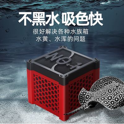 NO1水族品牌老總（no1水族品牌在水族行業(yè)中具有較高的知名度和影響力） 祥龍傳奇品牌魚缸 第3張