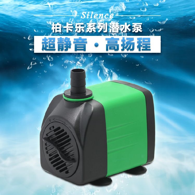 柏卡樂變頻水泵怎么樣（柏卡樂變頻水泵品牌排行榜-變頻水泵哪個牌子好） 招財戰(zhàn)船魚 第2張