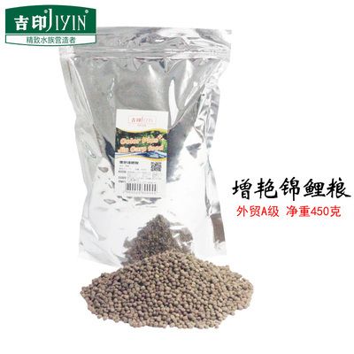 觀賞魚專用魚糧有哪些品牌（觀賞魚專用魚糧品牌） 黃鰭鯧魚 第1張