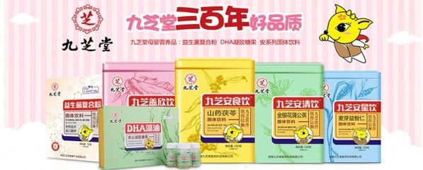 暢蘊益生菌暢蘊益生菌（暢蘊益生菌DHA藻油固體飲料）（太原步源堂生物科技有限公司生產(chǎn)暢蘊益生菌dha藻油固體飲料） 喂食器 第2張