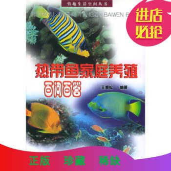 剛出生的熱帶魚怎么養(yǎng)（養(yǎng)剛出生的小熱帶魚需要注意的幾個關(guān)鍵點不能喂魚） 帝王血鉆魚 第2張