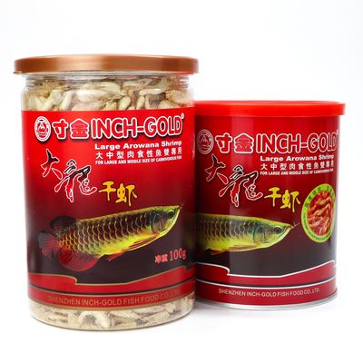 INCH－GOLD寸金龍魚魚糧（inch-gold/寸金品牌介紹） 泰龐海鰱魚 第2張