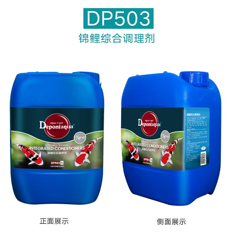 大禹德邦綜合調(diào)理劑使用方法（大禹德邦綜合調(diào)理劑使用方法：正確合理地使用大禹德邦綜合調(diào)理劑）