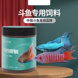 斗魚飼料什么牌子好（斗魚飼料與健康）