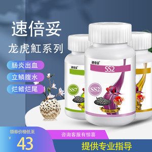 超級速倍妥ss005（超級速倍妥ss005使用心得分析超級速倍妥ss005使用心得） 奈及利亞紅圓點狗頭 第1張