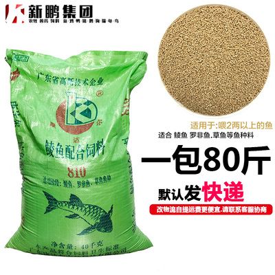 草魚飼料哪個品牌好（草魚飼料品牌品牌排行榜） 成吉思汗鯊（球鯊）魚 第3張