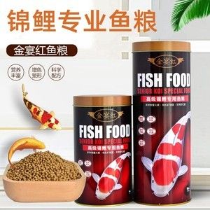 杭卅別樣紅錦鯉魚飼料（杭州別樣紅是一家專門生產(chǎn)寵物用品的公司其中就包括錦鯉魚飼料） 祥龍超血紅龍魚 第4張