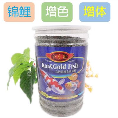 杭卅別樣紅錦鯉魚飼料（杭州別樣紅是一家專門生產(chǎn)寵物用品的公司其中就包括錦鯉魚飼料） 祥龍超血紅龍魚 第3張