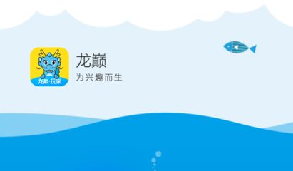 觀賞魚論壇app（觀賞魚論壇app有哪些） 紅勾銀版魚 第3張