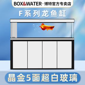 博特水族工廠在哪里（博特水族工廠位于湖南省益陽市嗎？） 申古三間魚 第4張