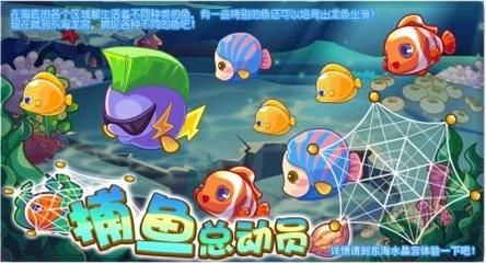 奧比島水族館龍魚（《奧比島》手游游戲中龍魚位置介紹） 龍魚百科 第2張