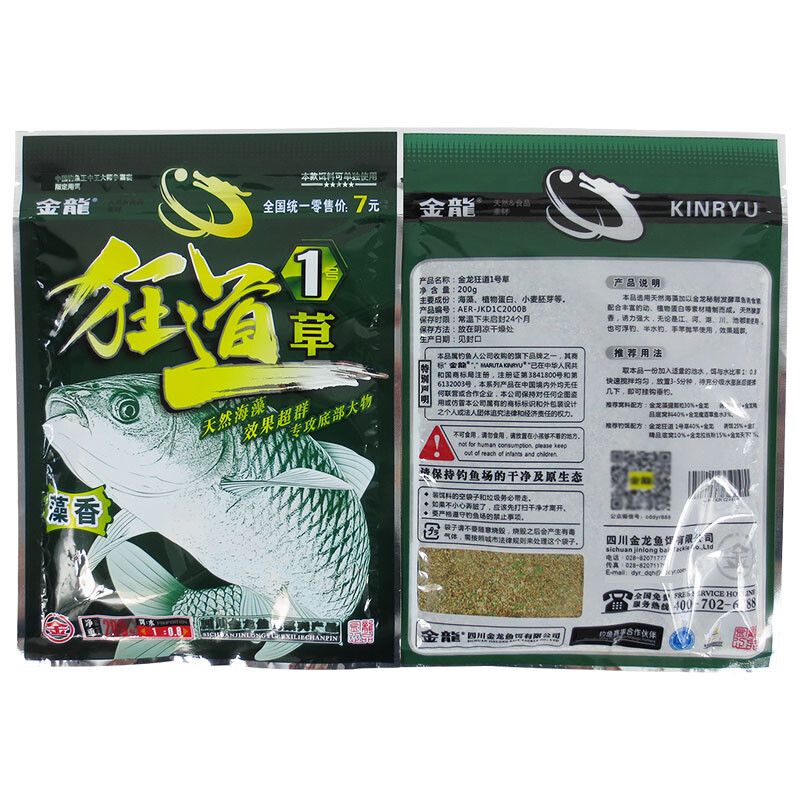 釣金龍魚用什么餌料（金龍魚的餌料配方） 龍魚百科 第1張