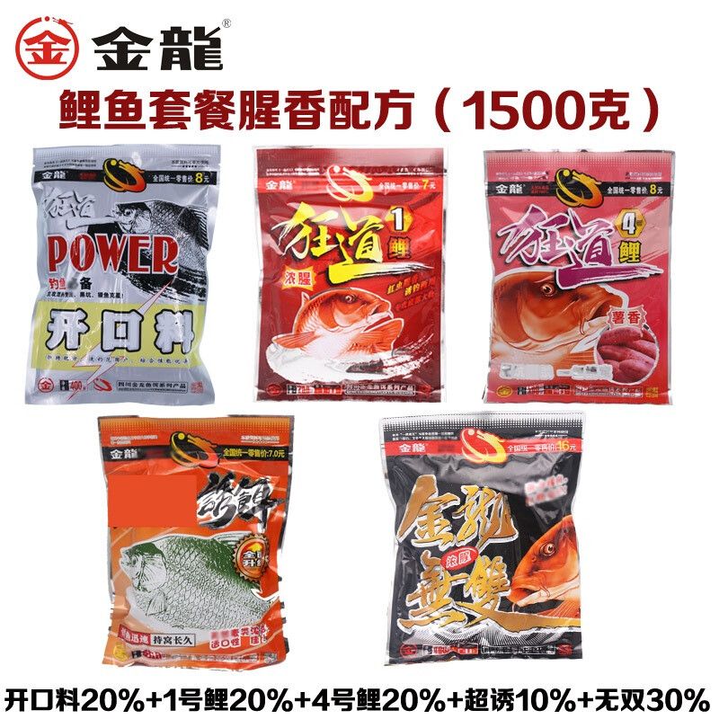 釣金龍魚用什么餌料（金龍魚的餌料配方） 龍魚百科 第2張