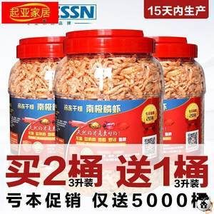 20厘米的金龍魚吃多少粒飼料合適（20厘米的金龍魚一天喂多少飼料合適） 龍魚百科 第2張