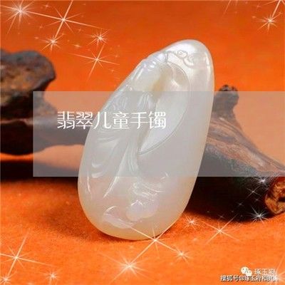 翡翠龍魚吊墜寓意什么意思（揭秘翡翠龍吊墜的寓意） 龍魚百科 第3張