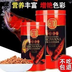 紅龍魚增色飼料（如何喂養(yǎng)能使紅龍魚增色）