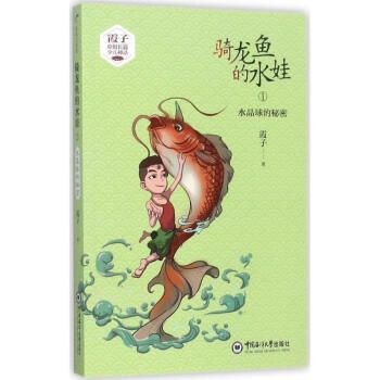 講解龍魚之運的書籍（關(guān)于“講解龍魚之運”的一些問題）