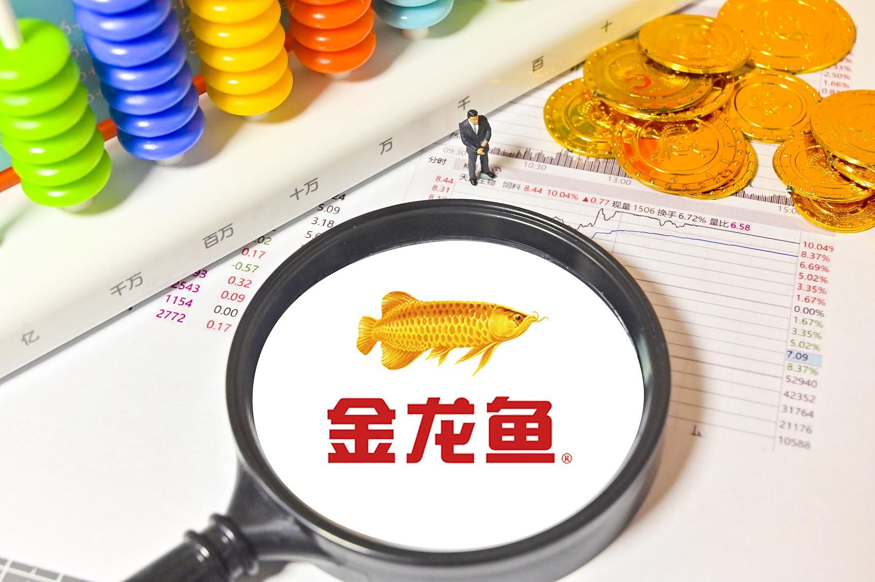 40公分的金龍魚每天喂多少食物（40公分的金龍魚一天吃多少） 龍魚百科 第1張