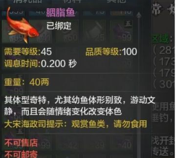 紅龍魚品質(zhì)等級標準（挑選紅龍魚的標準和方法）