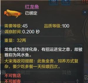 紅龍魚品質(zhì)等級標準（挑選紅龍魚的標準和方法）