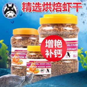 多大的銀龍魚可以吃小魚飼料（銀龍魚吃什么飼料最好） 龍魚百科 第2張