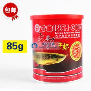 40公分龍魚喂幾個(gè)蝦米（30-40公分的龍魚一天喂食多少蝦仁）