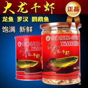 40公分龍魚喂幾個(gè)蝦米（30-40公分的龍魚一天喂食多少蝦仁）