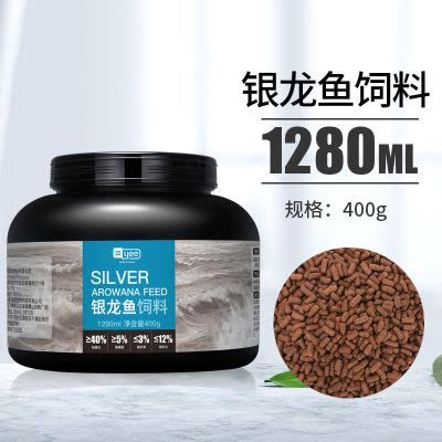 紅龍魚飼料哪個牌子好（紅龍魚飼料品牌排行榜-十大品牌排行榜） 龍魚百科 第4張