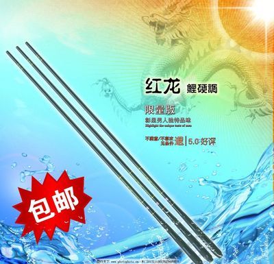 紅龍魚竿怎么樣好用嗎（“紅龍魚竿”怎么樣？） 龍魚百科 第6張