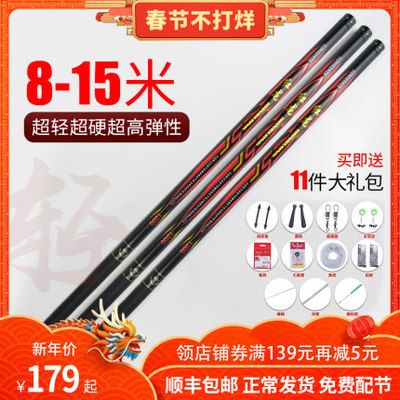 紅龍魚竿怎么樣好用嗎（“紅龍魚竿”怎么樣？）