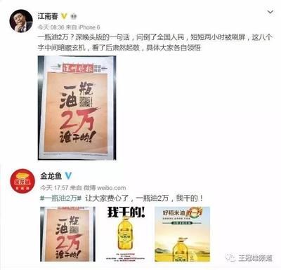 發(fā)金龍魚的朋友圈怎么寫（大黃魚是人類的重要來源之一）