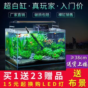 紅龍魚缸可以放海鹽嗎（紅龍魚缸可以放海鹽么？） 龍魚百科 第5張