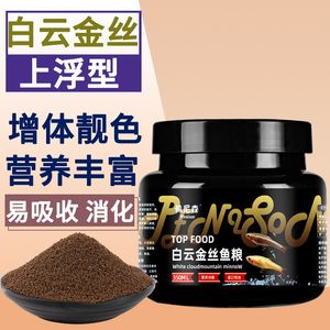 紅尾金龍魚吃什么飼料好（紅尾金龍魚吃什么飼料最好紅尾金龍魚吃什么飼料最好） 龍魚百科 第4張