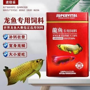 紅龍魚缸怎么配魚飼料使用：紅龍魚的飼養(yǎng)方法 龍魚百科 第5張