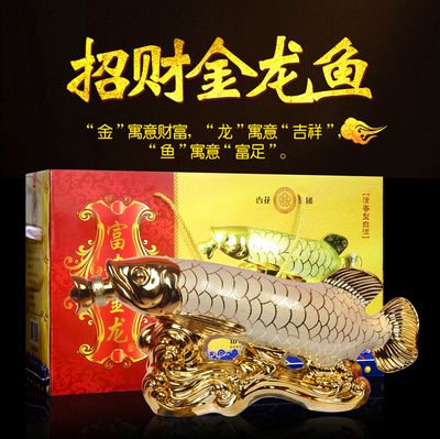 金龍魚擺件寓意：辦公室擺放金龍魚擺件好不好 龍魚百科 第5張