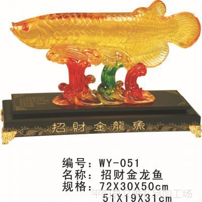 金龍魚(yú)尺寸怎么量出來(lái)的：金龍魚(yú)尺寸測(cè)量方法