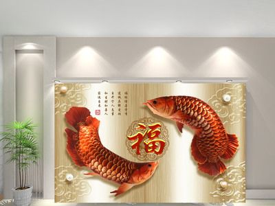 金龍魚背景墻效果圖：金龍魚背景墻效果圖設(shè)計(jì) 龍魚百科 第4張