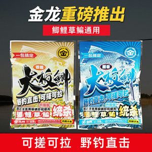 金龍魚吃紅蟲嗎：金龍魚可以喂紅蟲嗎 龍魚百科 第5張