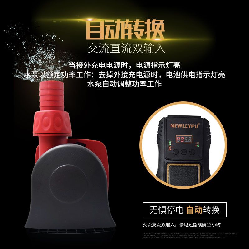 紐利浦創(chuàng)新科技，為品牌提供全方位設計風格（變頻水泵，新品牌） 觀賞魚論壇 第2張