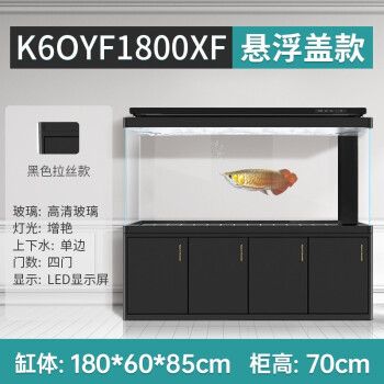 裝修魚缸上下水最佳方案視頻大全（裝修時(shí)如何預(yù)留魚缸上下水） 魚缸風(fēng)水 第5張