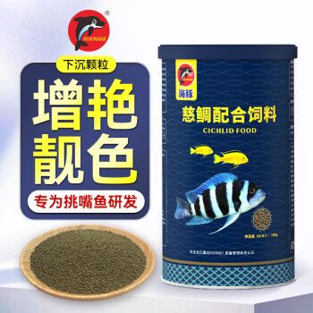 寸金海豚仟湖森森龍魚飼料（龍魚飼料十大品牌）