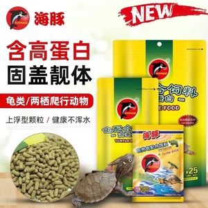 寸金海豚仟湖森森龍魚飼料（龍魚飼料十大品牌） 魚缸風(fēng)水 第6張