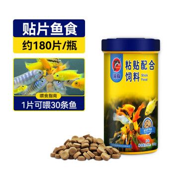 寸金海豚仟湖森森龍魚飼料（龍魚飼料十大品牌）