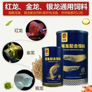 寸金海豚仟湖森森龍魚飼料（龍魚飼料十大品牌） 魚缸風(fēng)水 第4張