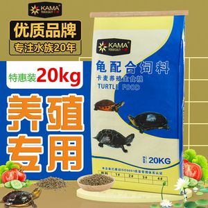 寸金海豚仟湖森森龍魚飼料（龍魚飼料十大品牌） 魚缸風(fēng)水 第5張