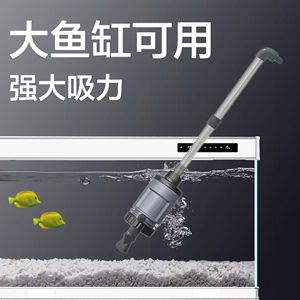 安裝魚缸需要留進水管嗎（大型魚缸安裝注意事項有哪些大型魚缸安裝注意事項） 魚缸風(fēng)水 第3張