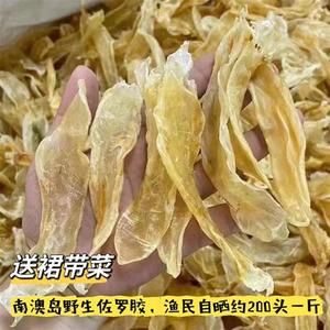 大個(gè)金龍魚膠易斷是假的嗎（買魚膠時(shí)，不想被“套路”，請記住這幾個(gè)要訣） 魚缸風(fēng)水 第7張