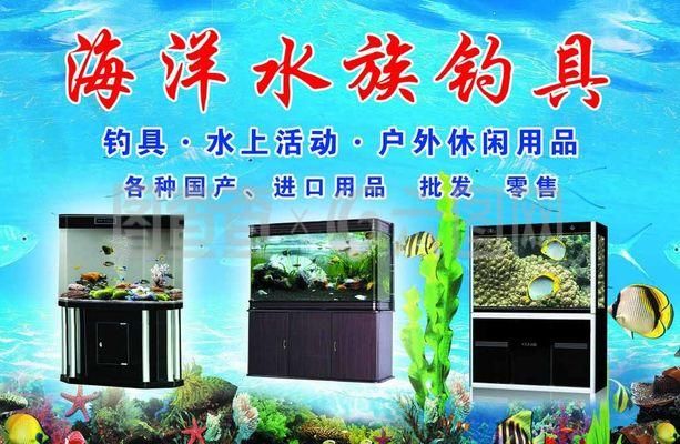 魚缸設(shè)計圖片 魚缸風水 第7張