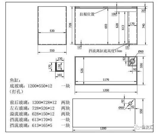 魚缸設(shè)計圖紙平面圖（玄關(guān)魚缸設(shè)計圖紙） 魚缸風(fēng)水 第3張