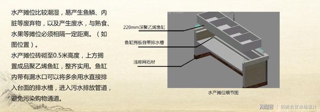 魚缸設(shè)計(jì)方案圖片（魚缸設(shè)計(jì)圖片水景設(shè)計(jì)效果圖制作方案圖片、魚缸設(shè)計(jì)效果圖）